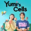 Yumi’s Cells April 1 2024